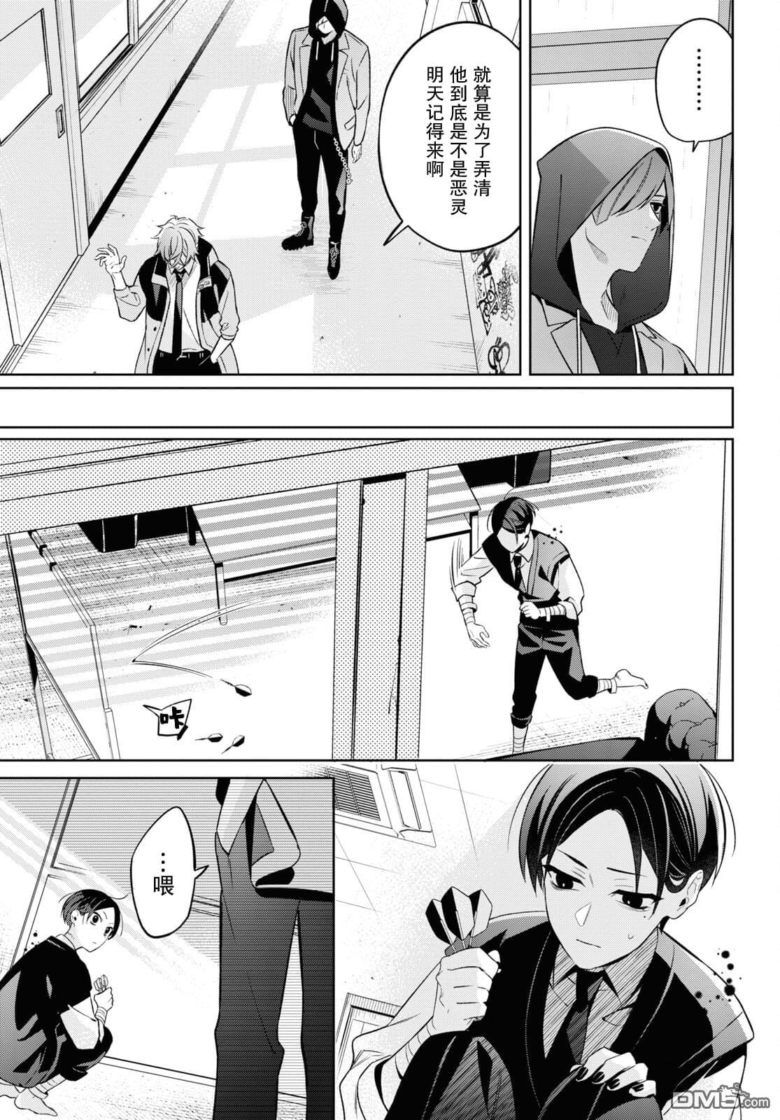第25页