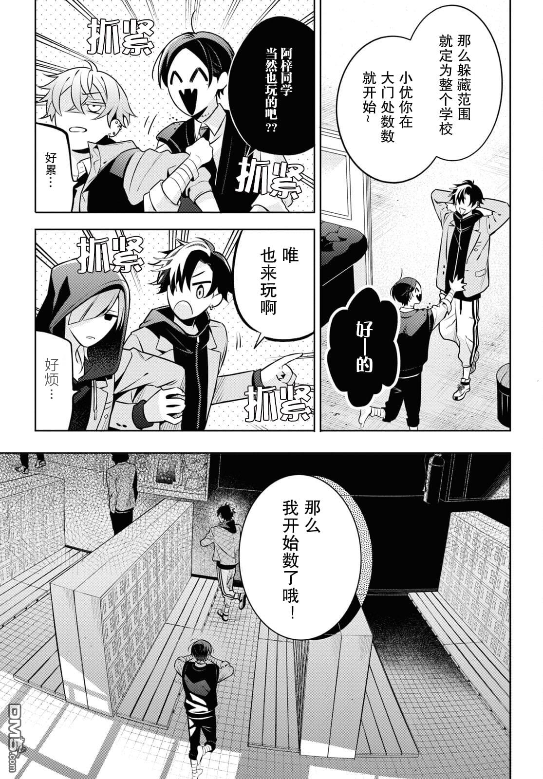 第24页