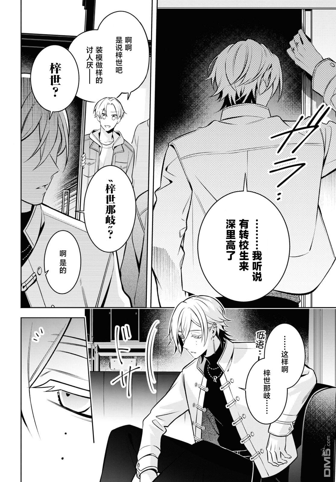 第12页