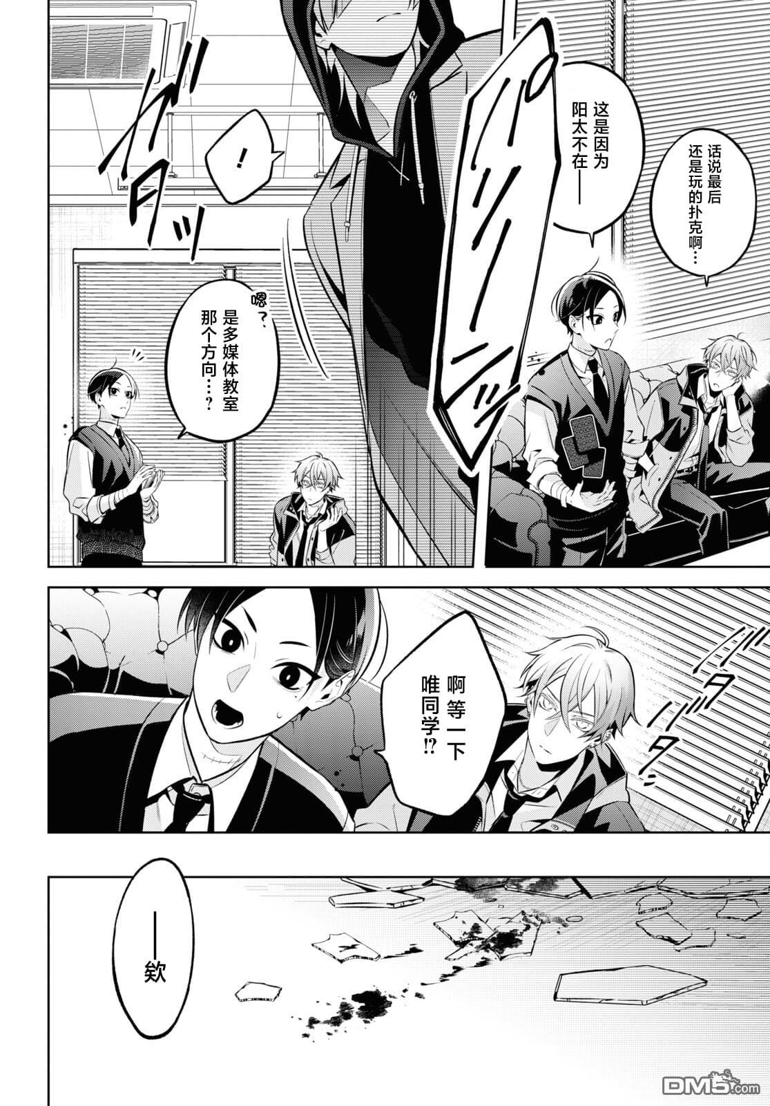 第18页