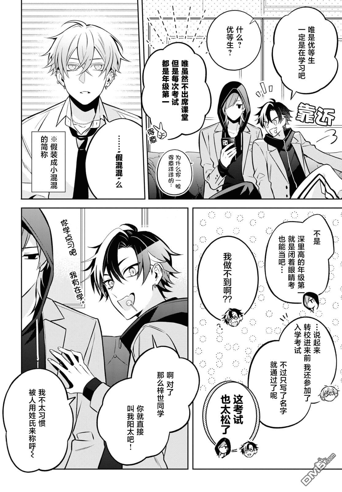 第4页