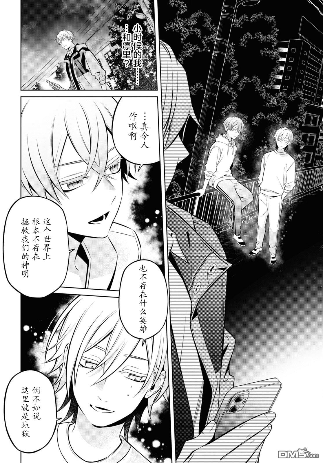 第20页