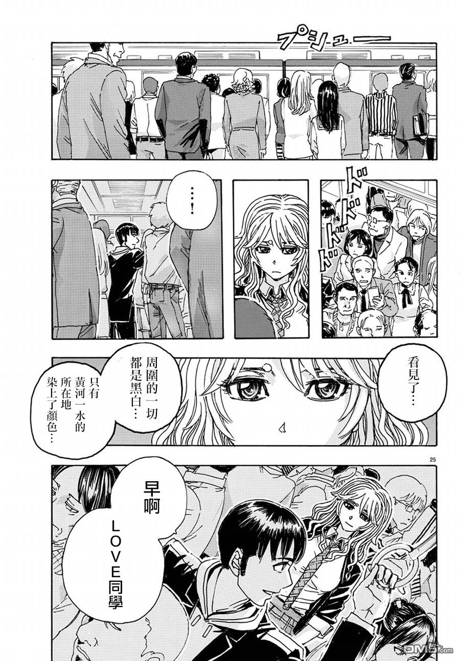第24页