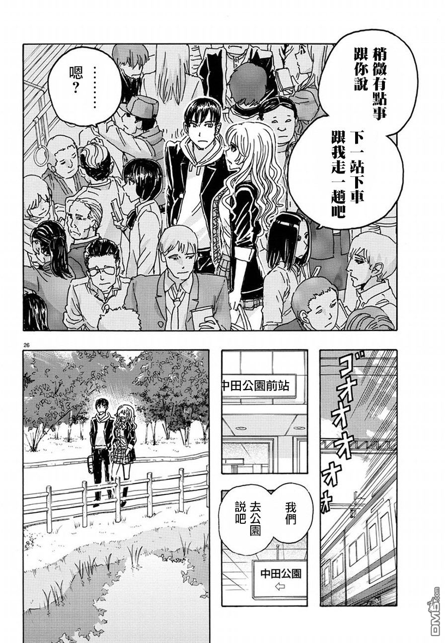 第25页