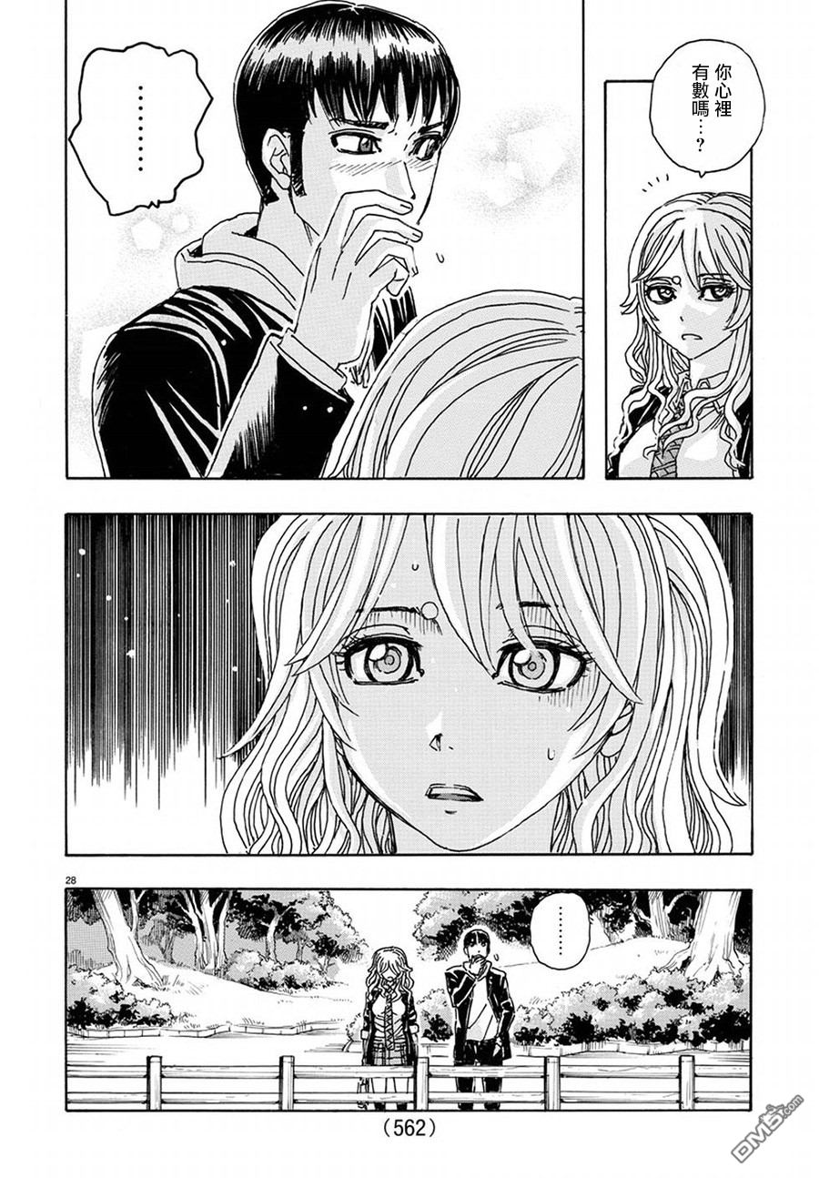 第27页