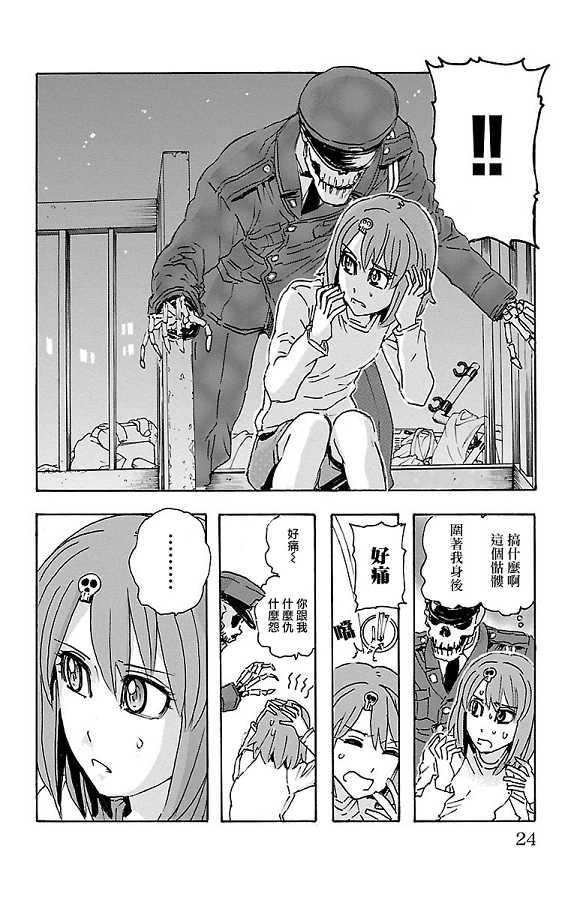第20页