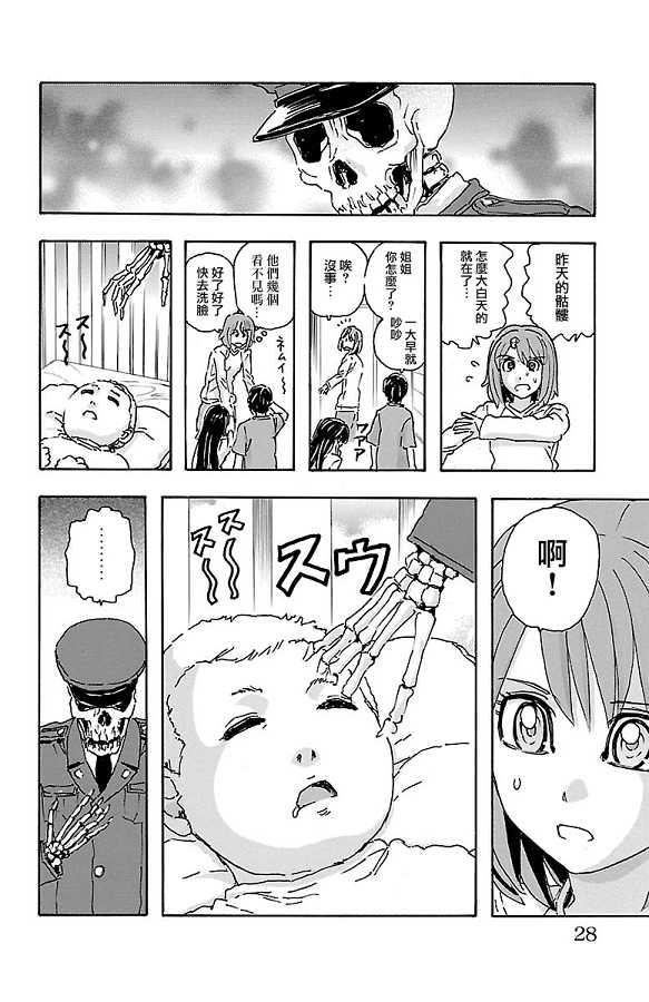第24页