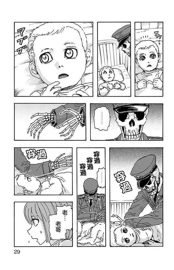 第25页