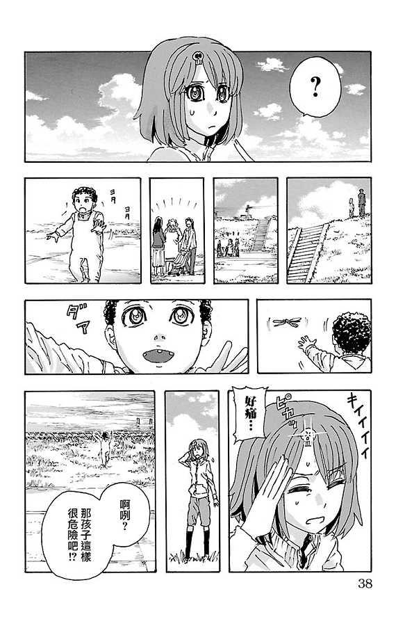 第33页