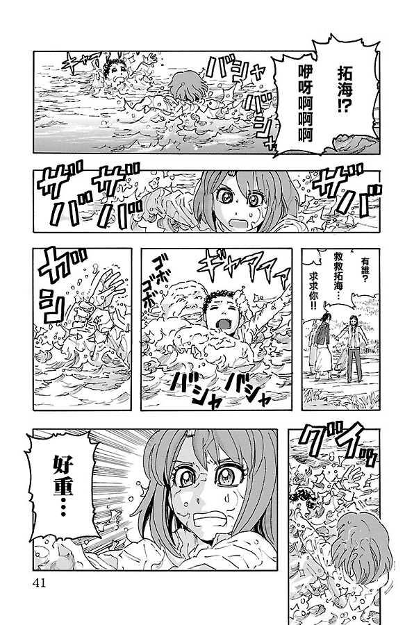 第36页