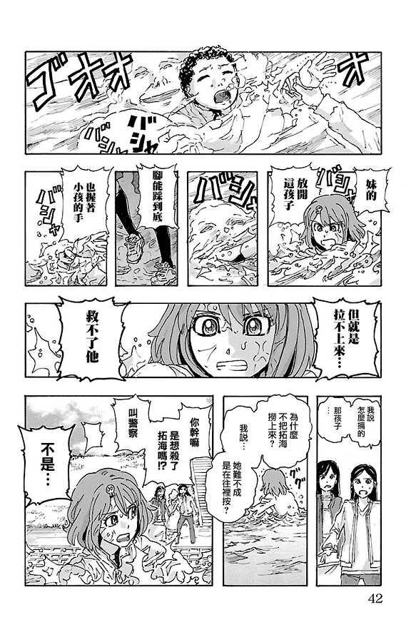 第37页