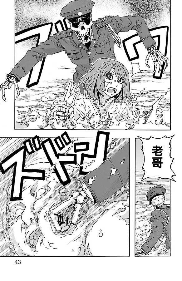 第38页