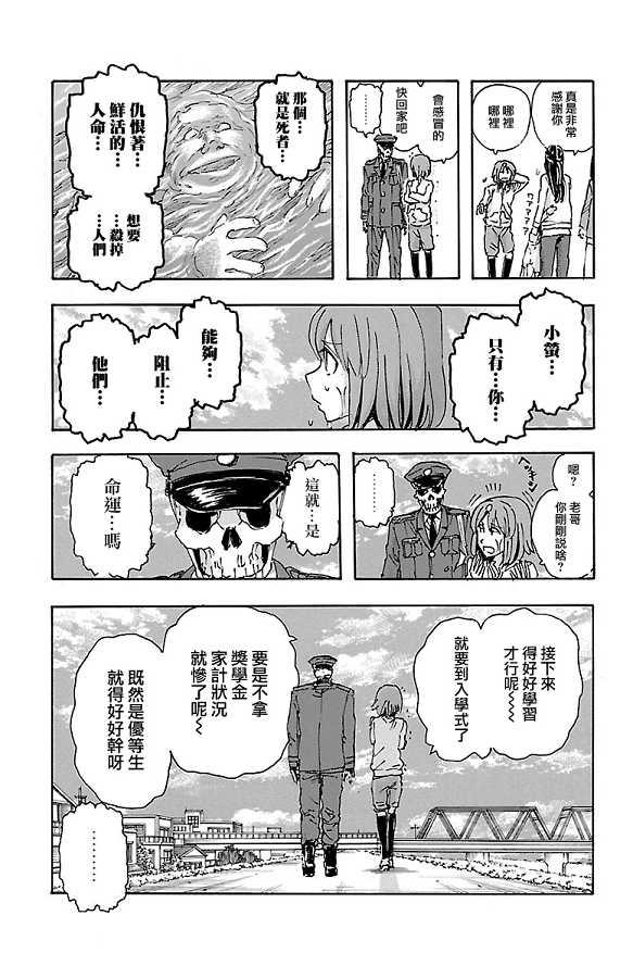 第40页