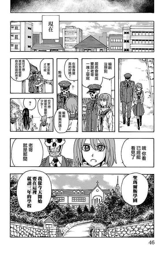 第41页