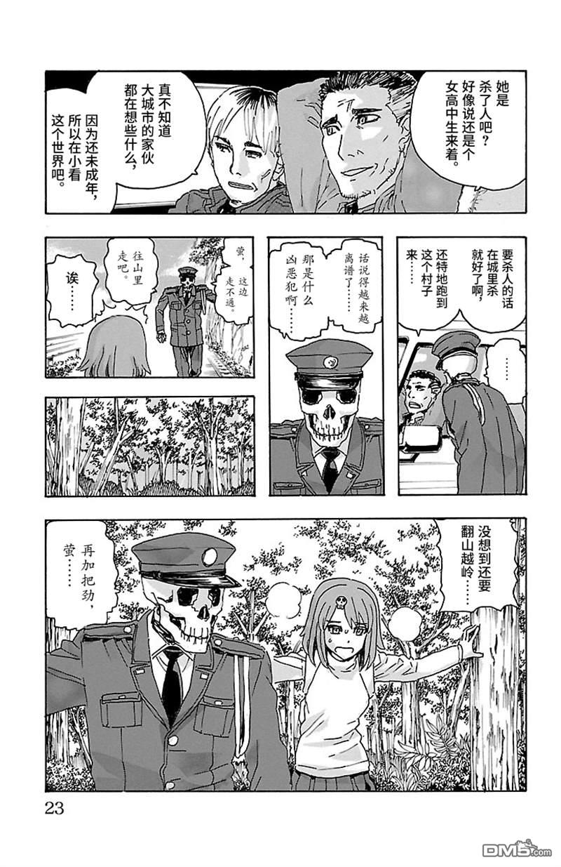 第24页
