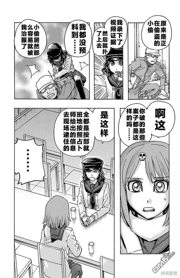 第17页