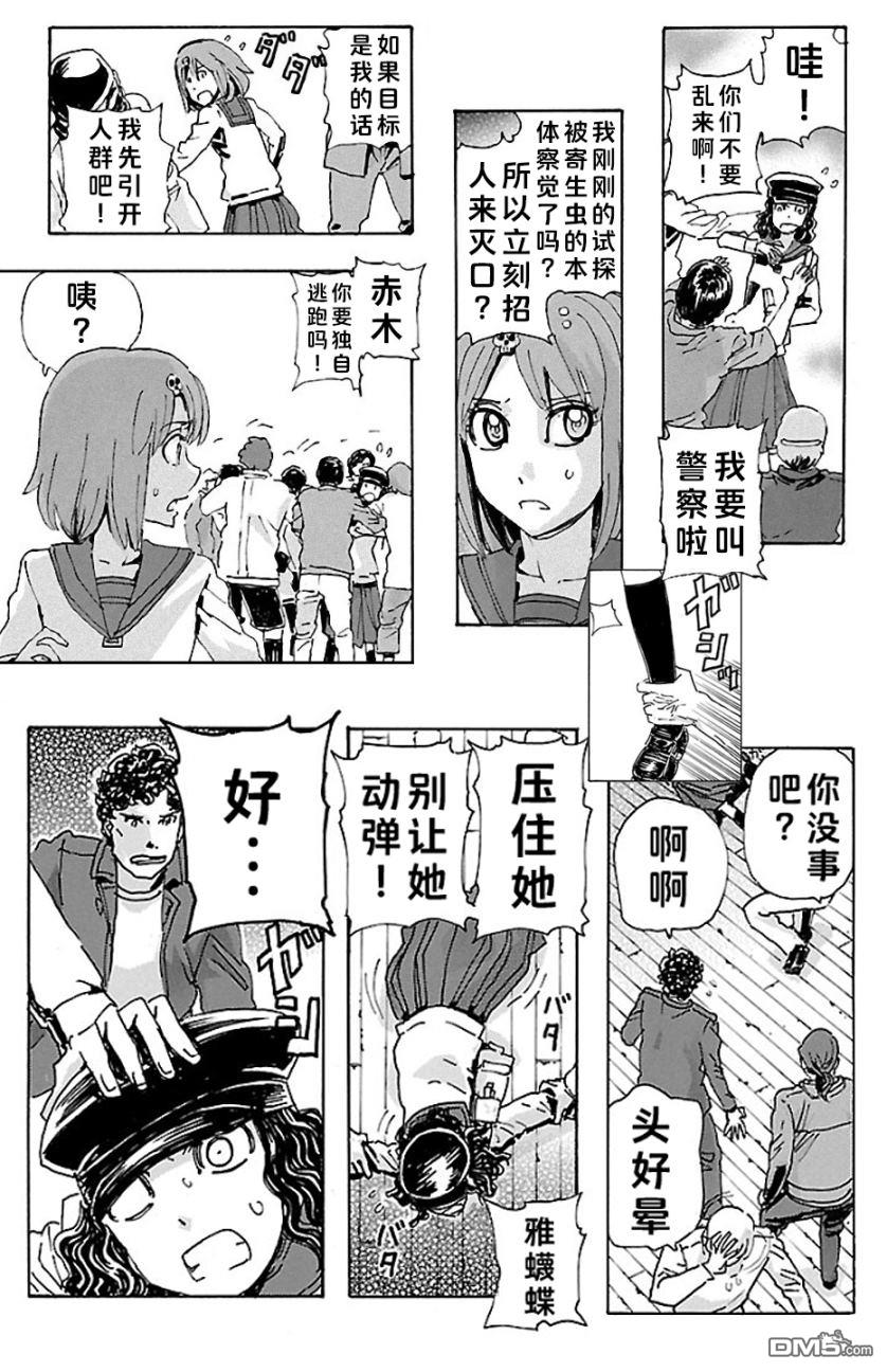 第22页