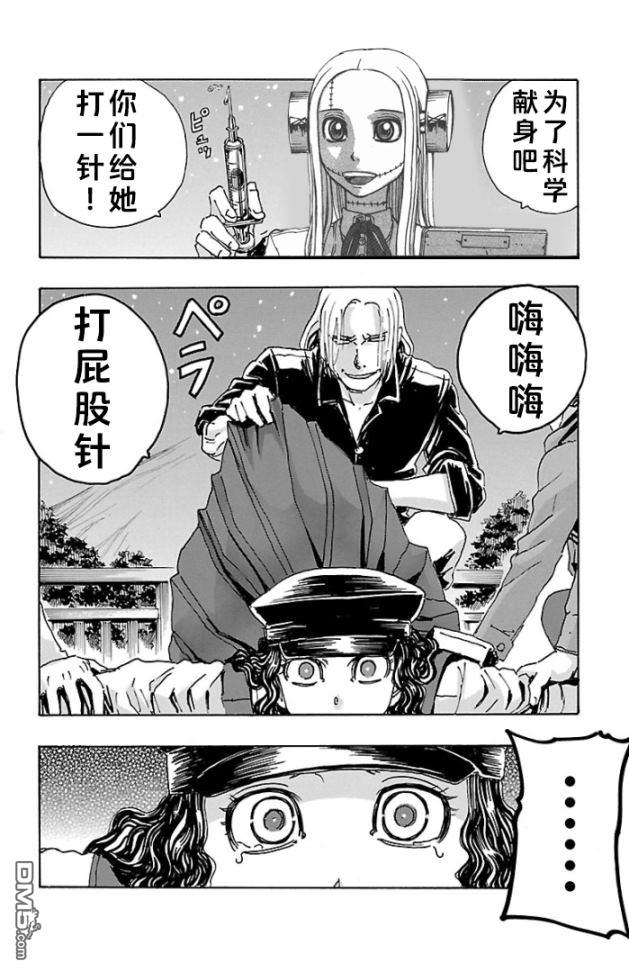 第23页