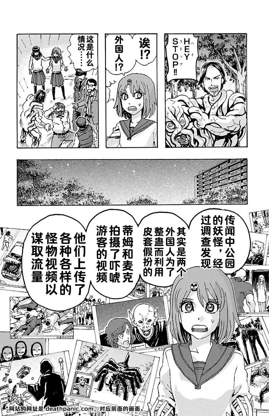 第18页