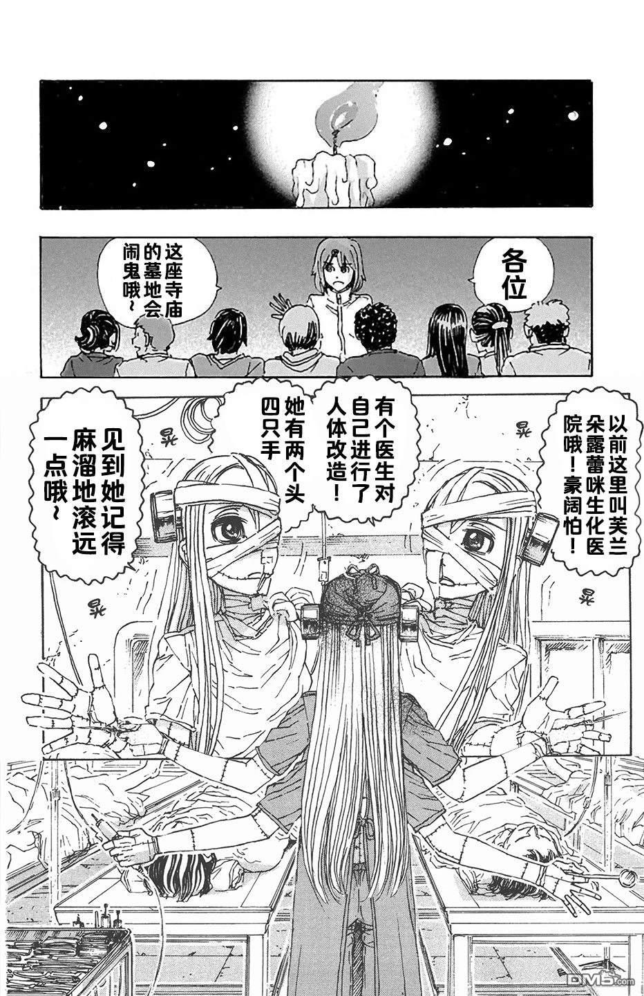 第22页