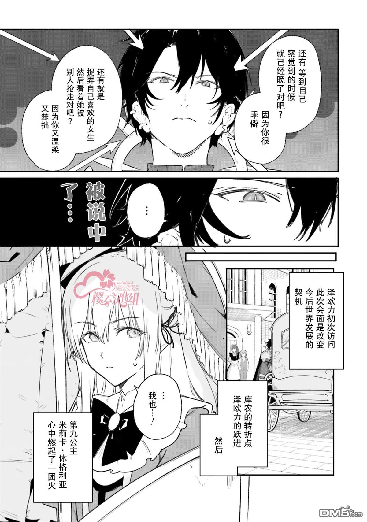 第37页