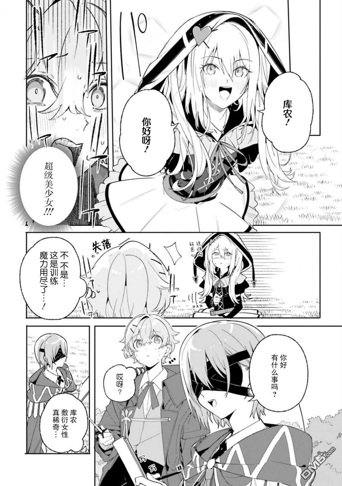 第12页