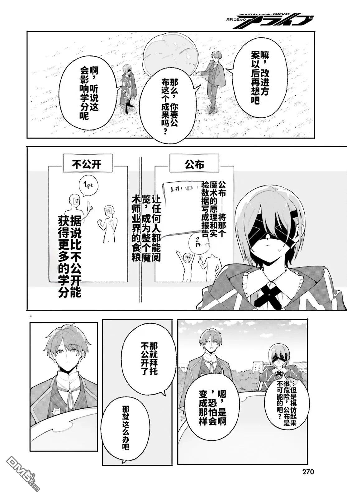 第14页