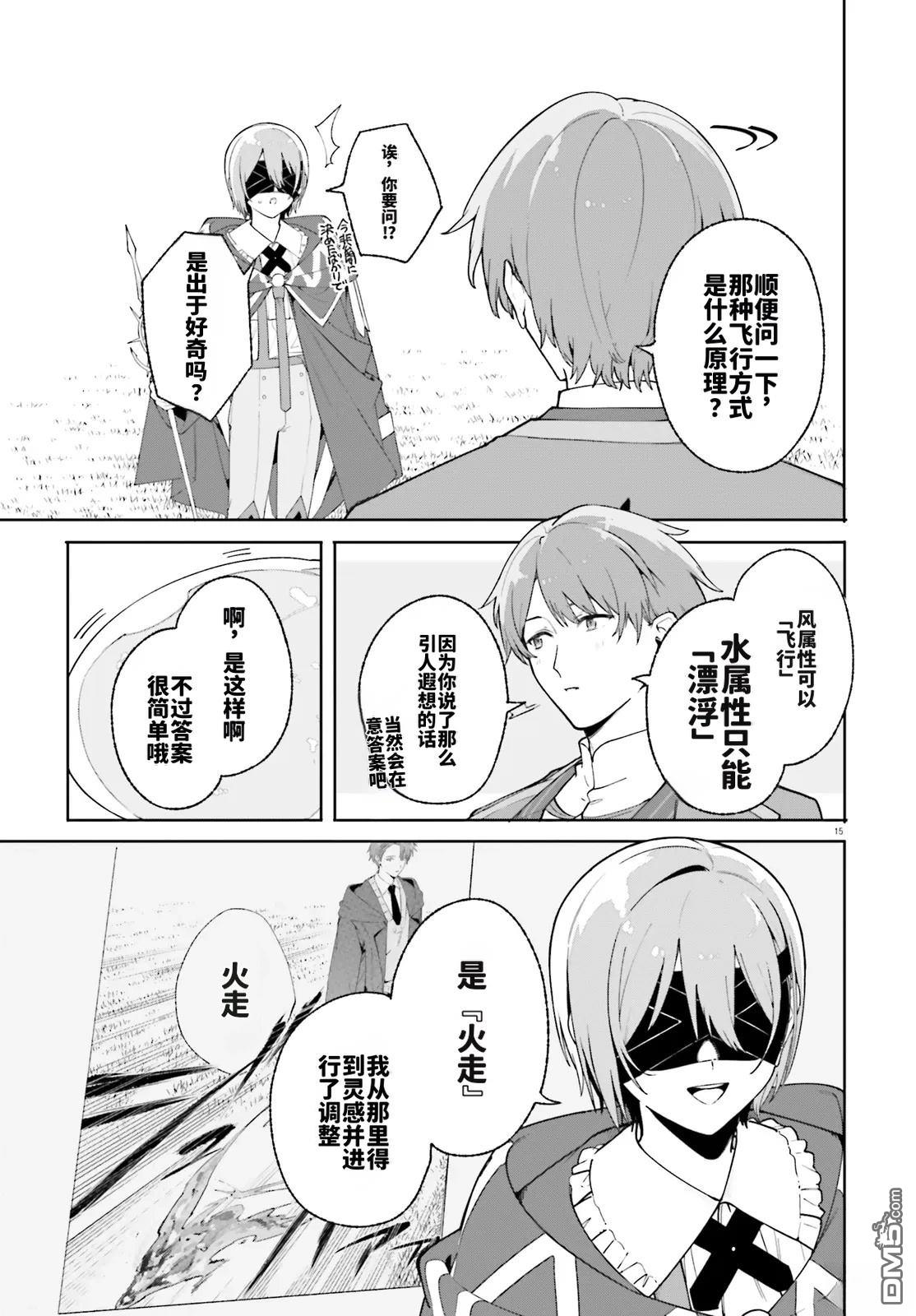 第15页