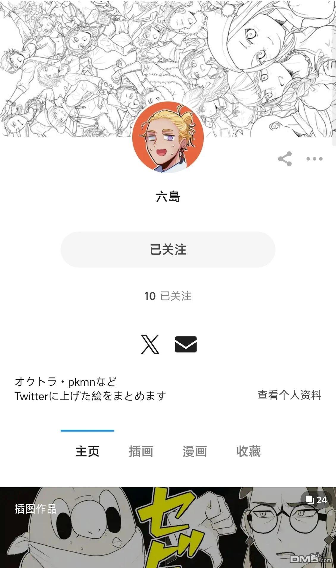 第26页