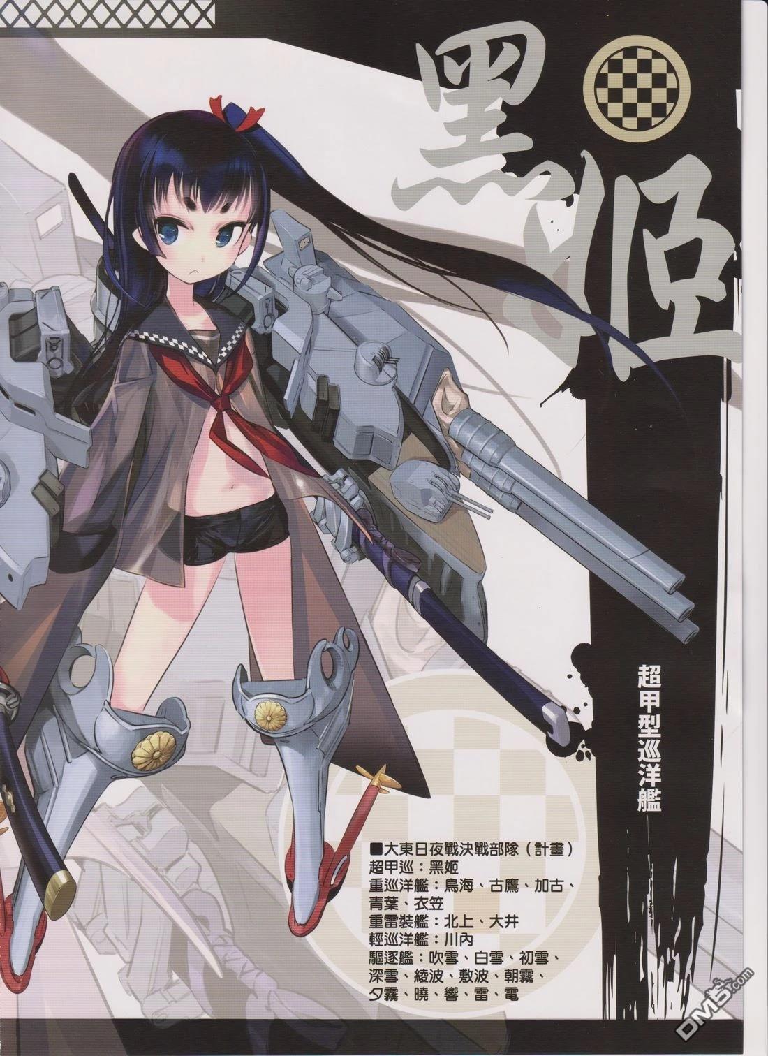 第19页