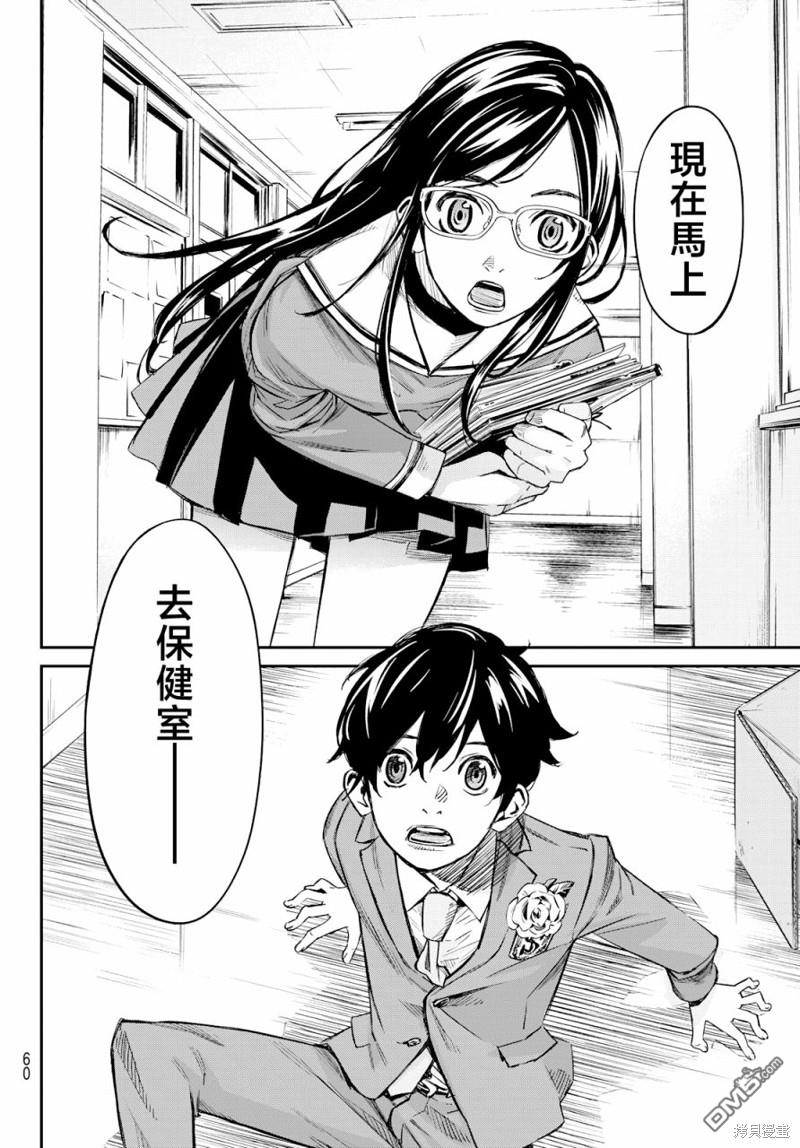 第45页