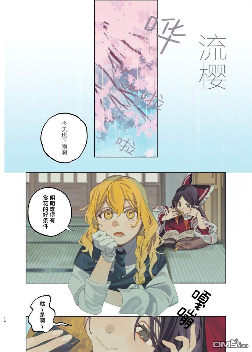 第12页