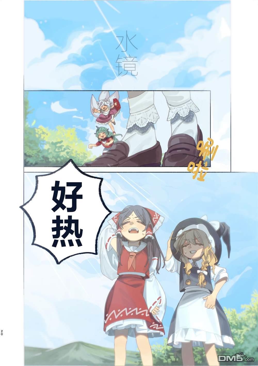 第18页