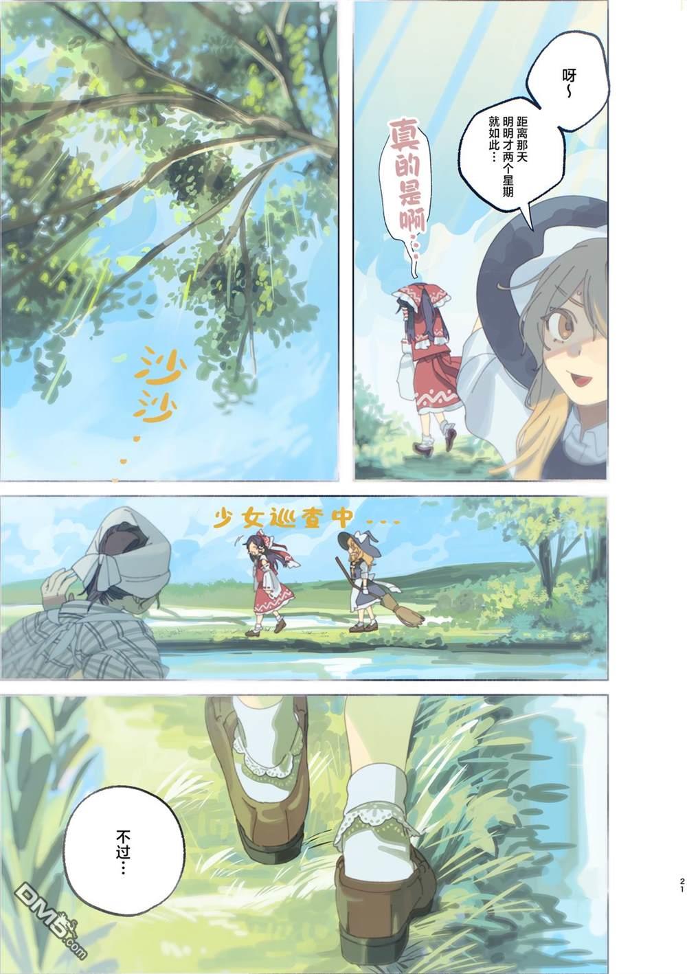第19页