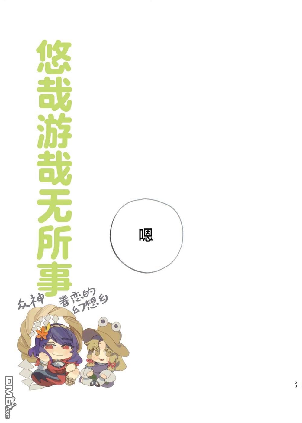 第21页