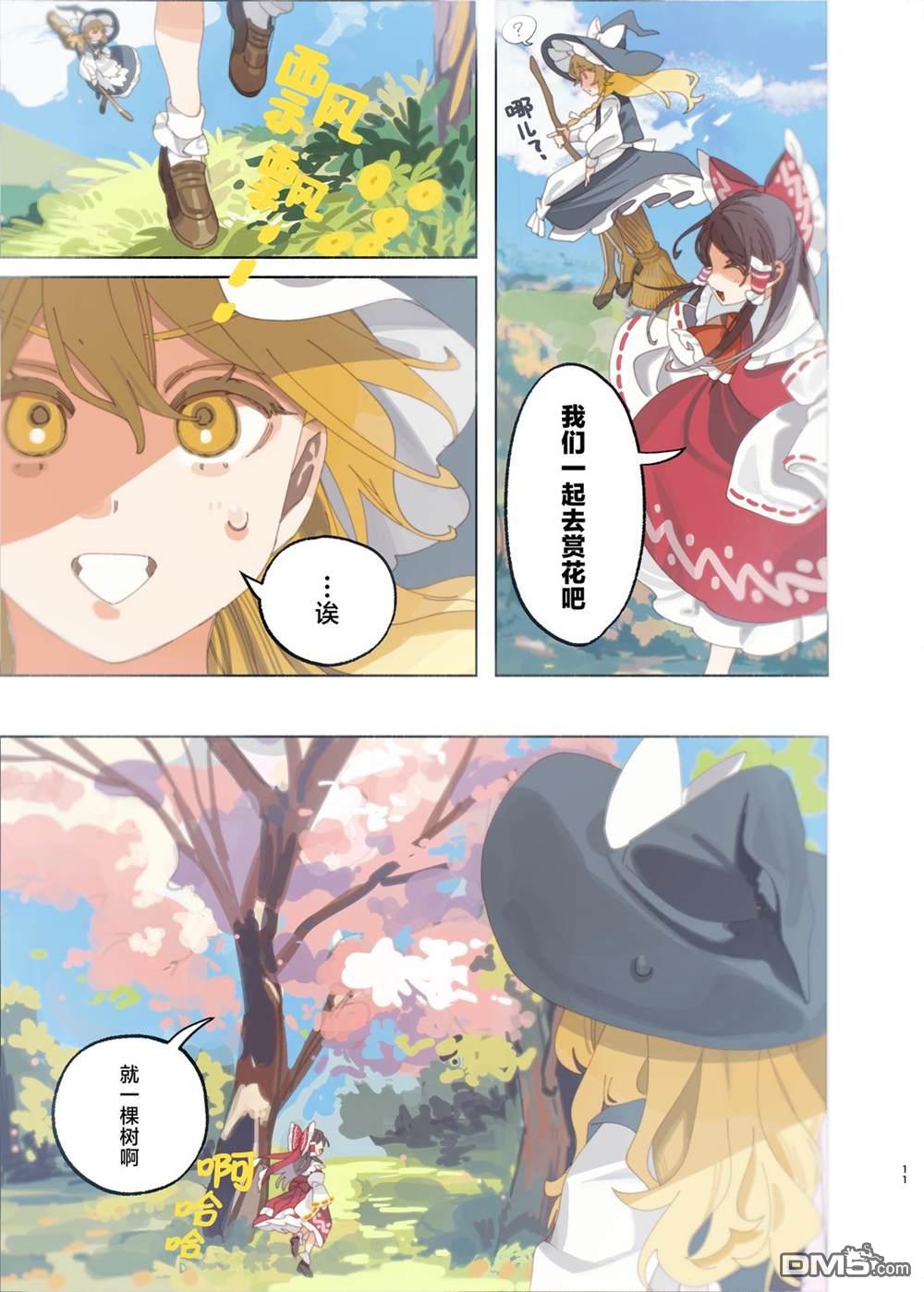 第9页