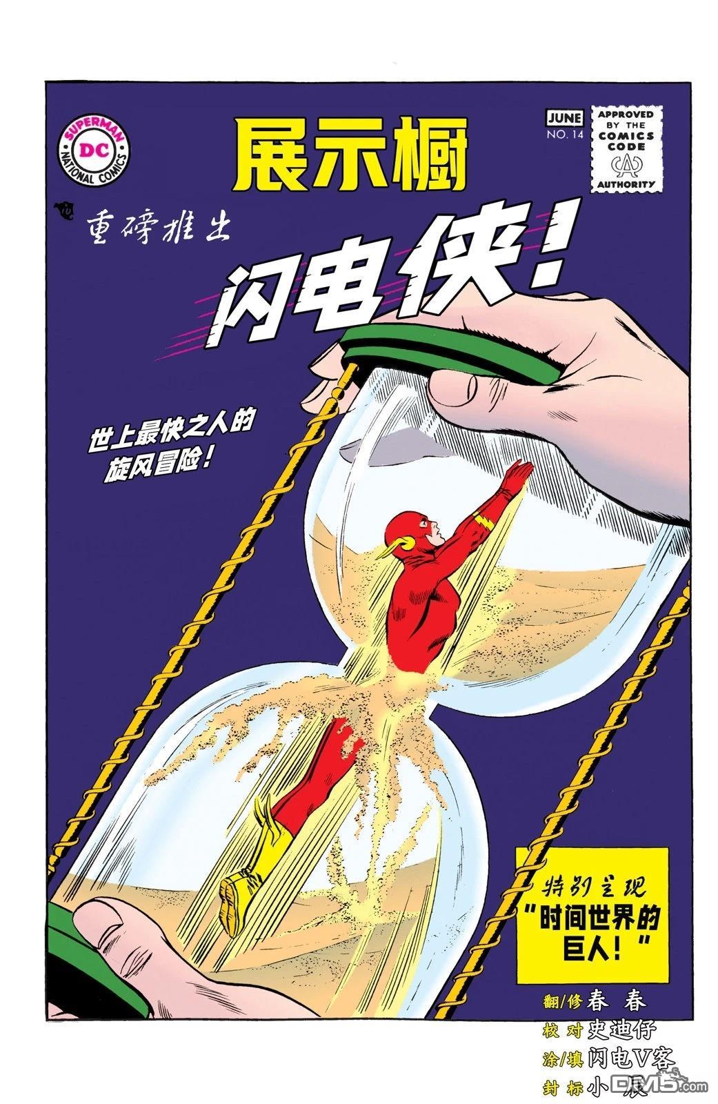 第1页