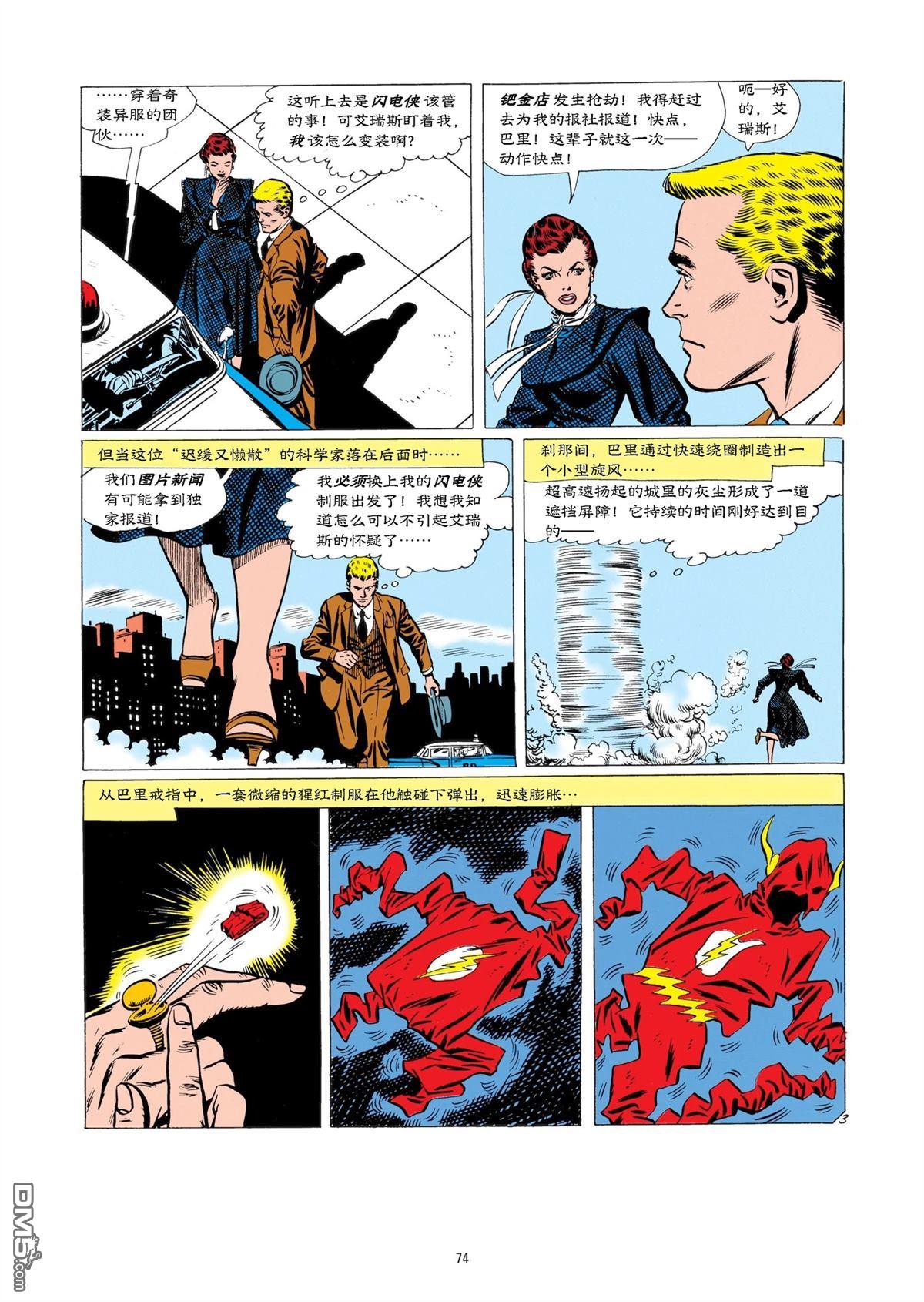 第18页