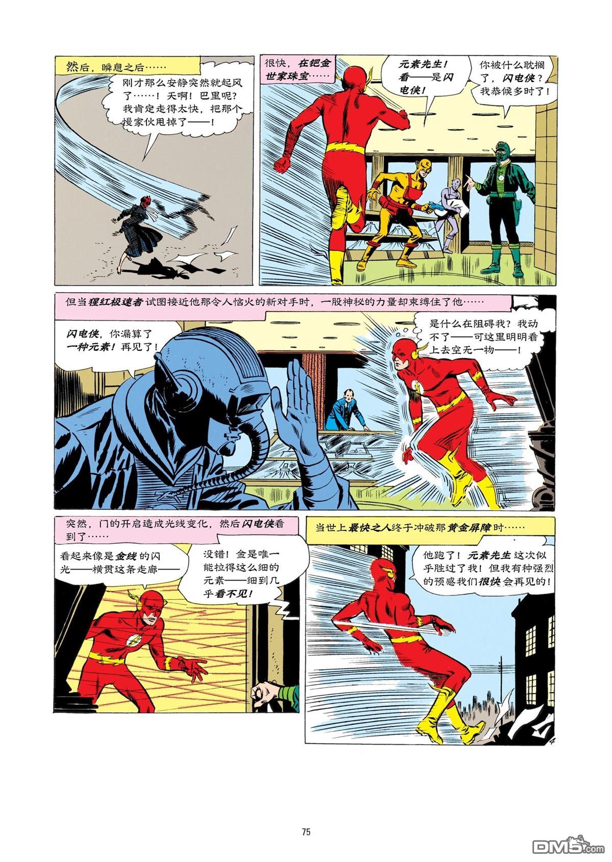 第19页