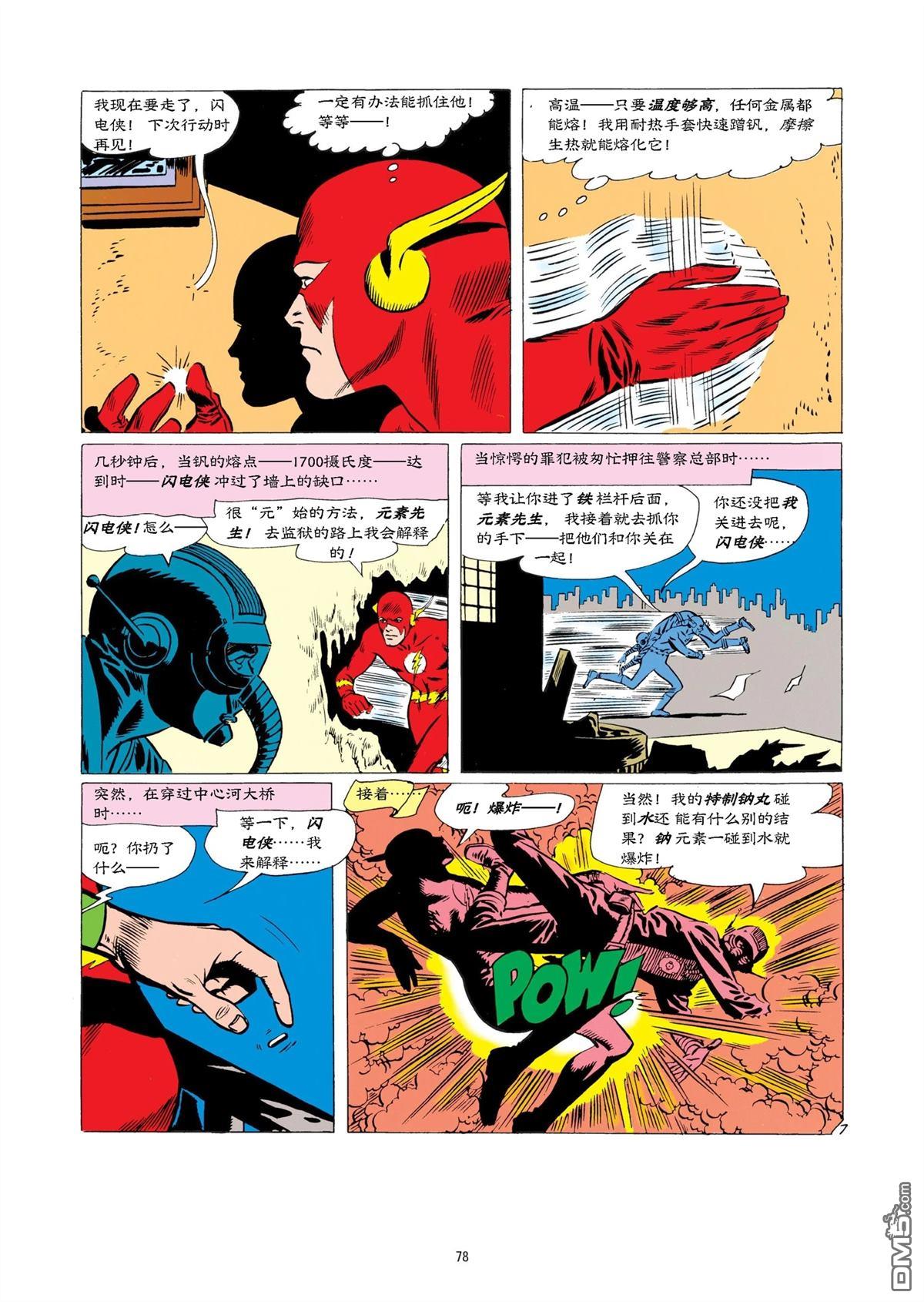 第22页