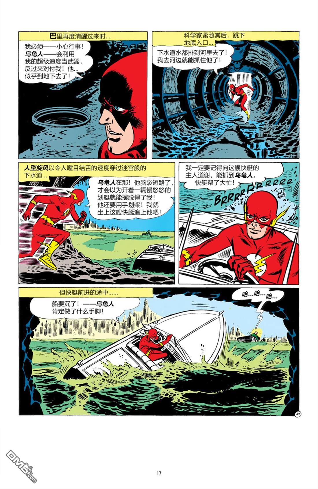 第11页
