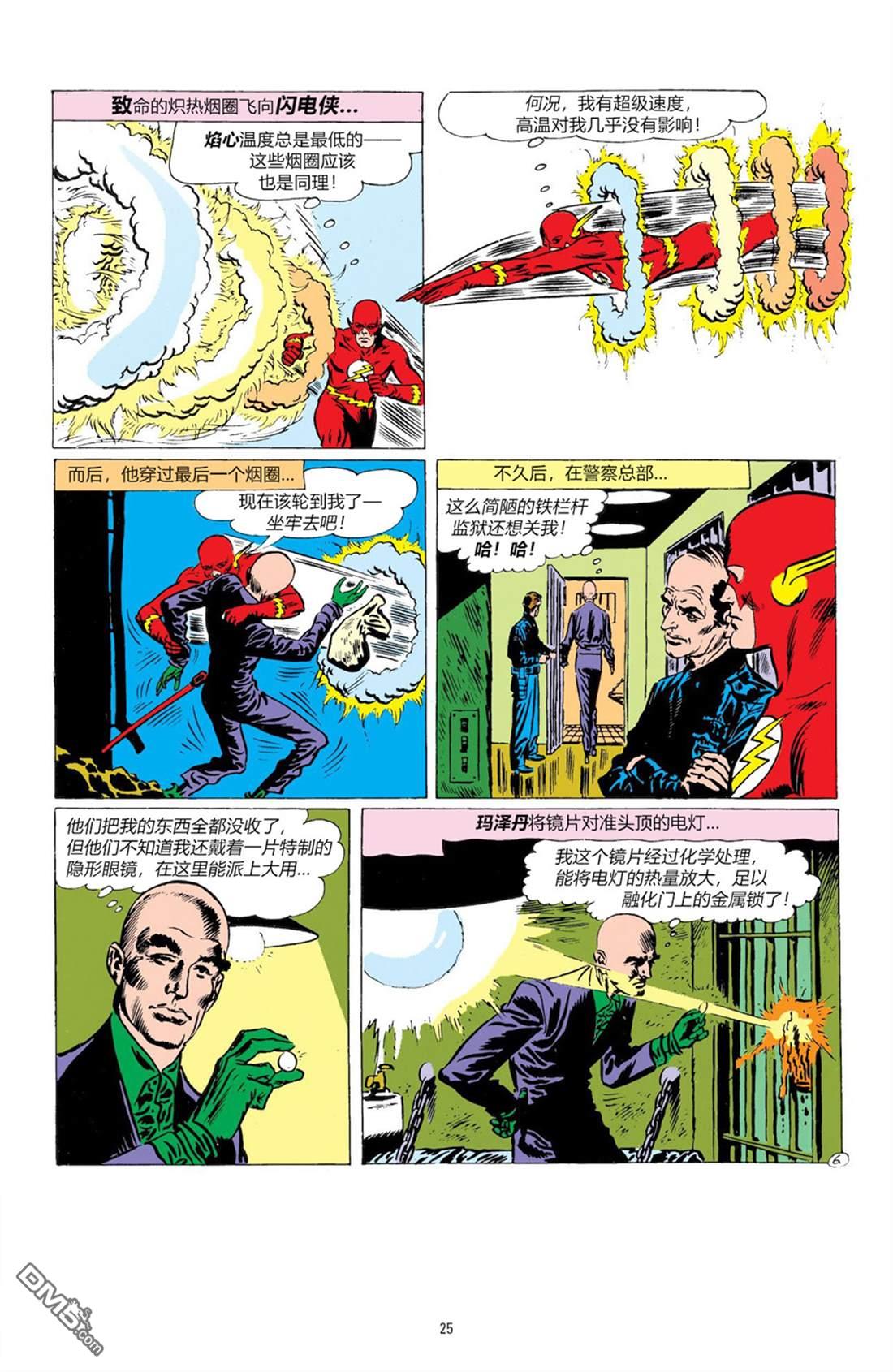 第19页