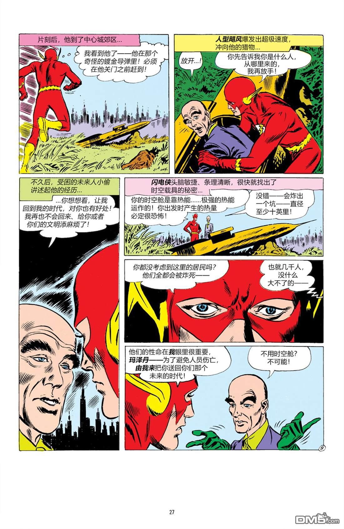 第21页