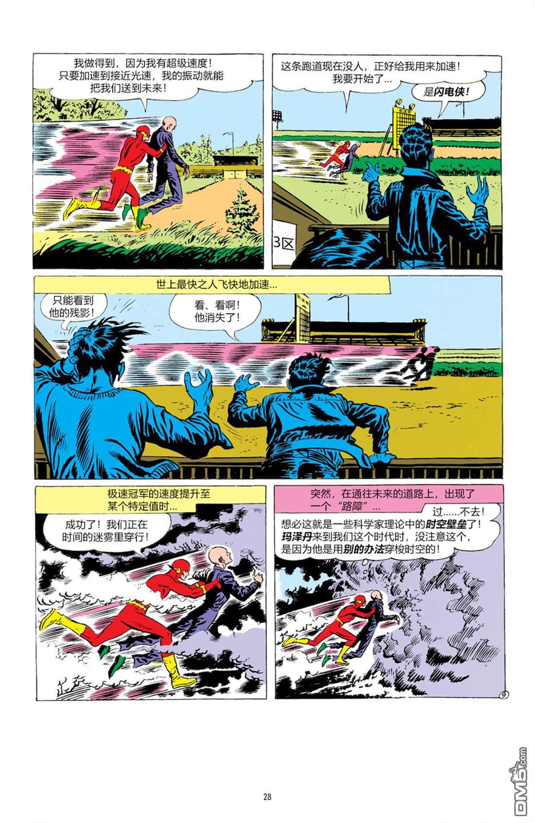 第22页