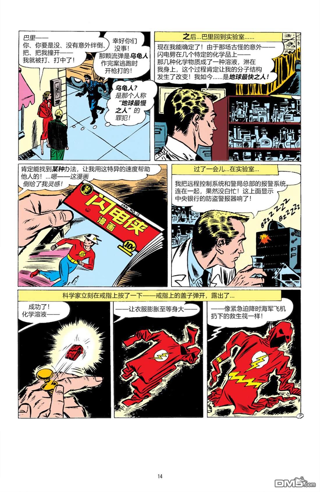 第8页