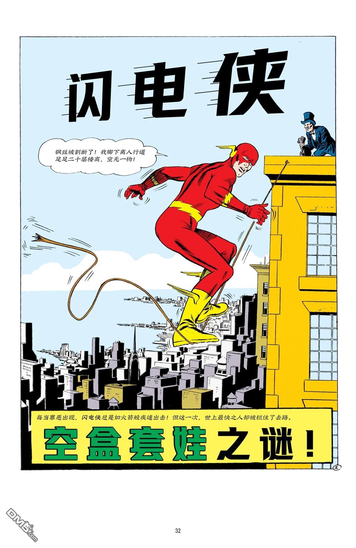 第2页