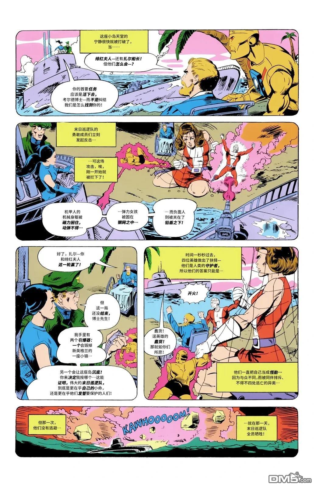 第4页
