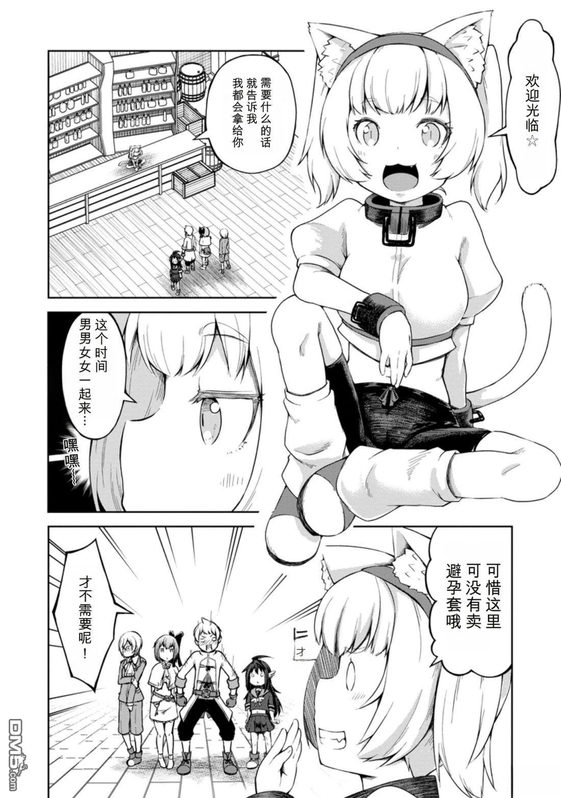 第7页
