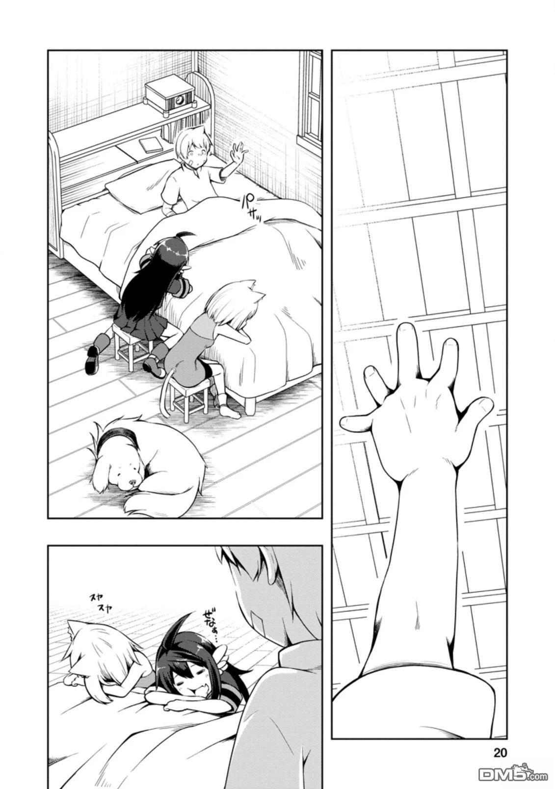 第18页