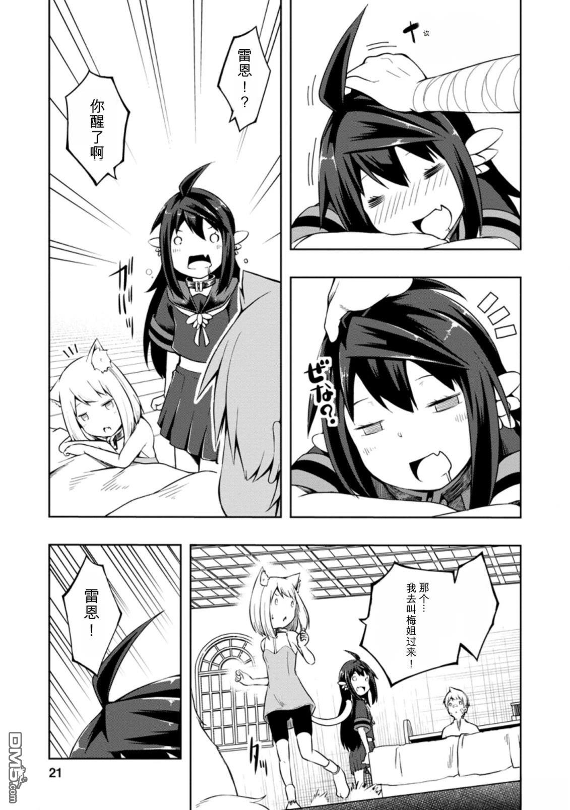 第19页